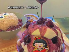 -怪物的冰与火(天虹商场中山路店)
