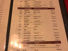 菜单-一千一夜(工体店)