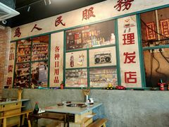 -华丰火锅(双林北横路店)