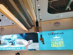 -花少爷·鲜虾干贝粥(延安万达店)