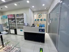 -大明眼镜(宣内店)