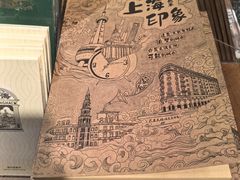-三生有信(豫园商城店)