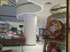 -哈根达斯(青岛海信店)
