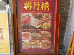-农厨好味·温泉鹅·农家菜