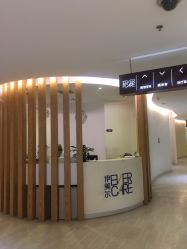 点击看大图 -天津伊美尔医疗整形美容专科医院