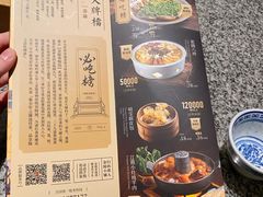 -南京大牌档(济南万象城店)