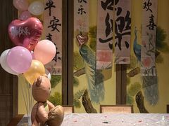 -田舍家Inakaya(天汇igc店)