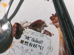 -半天妖烤鱼(连江万家店)