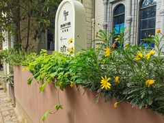 -思南书局·诗歌店