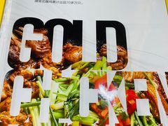 -金鸡厨房(夏湾店)