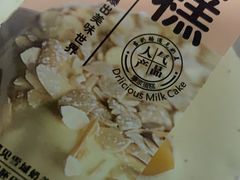 -糕小爱动物奶油生日蛋糕定制(晋江万达店)