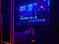 -酷秀KTV(阳泉滨河店)