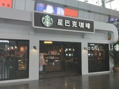 门面-星巴克(天津站区第二店)