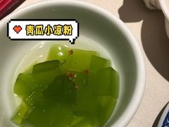 -冰火楼(梦泽园店)