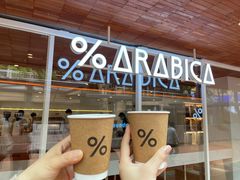 -% Arabica阿拉比卡咖啡(武汉天地店)