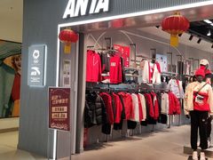 -北京华联购物中心(天通苑店)