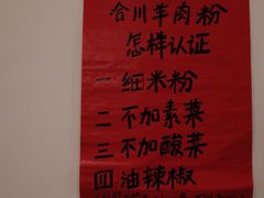 -袁妈红豆汤(重庆总店)
