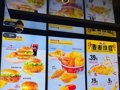 -麦当劳(光新乐购店)