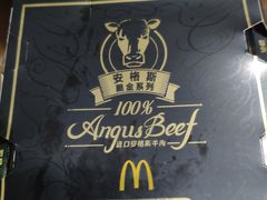 -麦当劳(曲阳店)