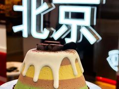 -DQ·蛋糕·冰淇淋(五棵松万达店)