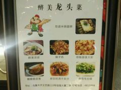 -天山醉美辣子鸡(文艺路店)