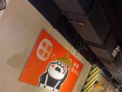 -蛙老爹·蜀香美蛙鱼头(王家湾店)
