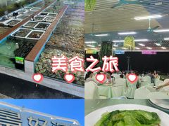 -景好海鲜餐厅(大鹏必选旅游店)