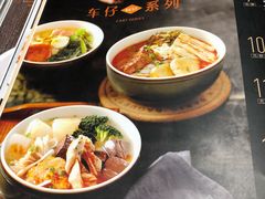 -新旺茶餐厅(嘉里城店)