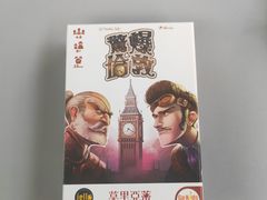 -猎人桌游吧(合生汇店)