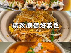 -味妙顺德厨房(绿地缤纷城店)