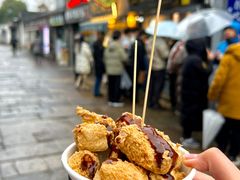 -三味臭豆腐(鲁迅故里店)