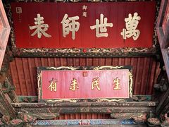 -建水文庙