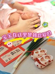-禧悦府国际月子会所(总店)