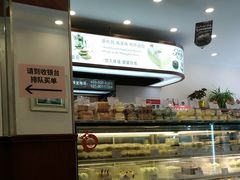 -红宝石·鲜奶小方(昌里店)