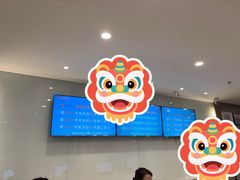 -爱康国宾体检中心(顺平分院)