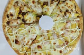 8-inch Double-sided Pizza