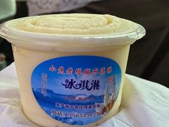 -阿吾丹的烤羊·新疆菜·抓饭·拌面(乌尔禾店)