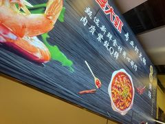 -王婆大虾(五道口店)