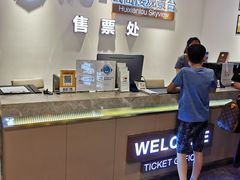 -WFC会仙楼观景台