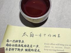 -太白餐厅·新湘菜原创者(月湖店)