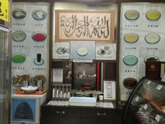 -奶酪魏(牛街总店)