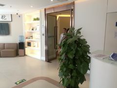-欢乐口腔医院(顺义分院)