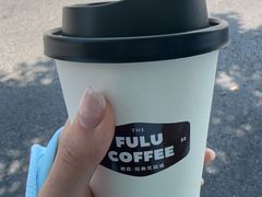 -Fulu Coffee福禄(花园城店)