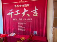 -居丽装饰空间设计(总部)