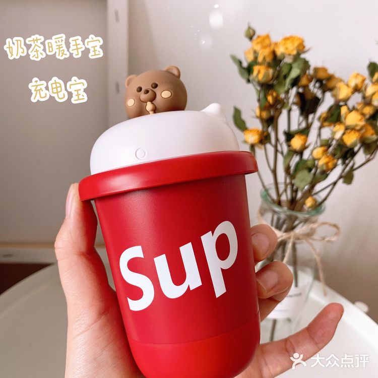 60年最冷的冬天我靠这杯波霸奶茶🥤