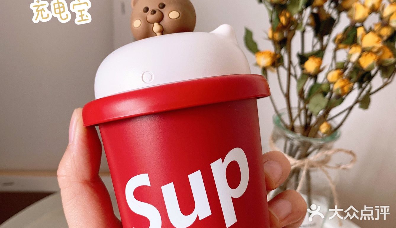 60年最冷的冬天我靠这杯波霸奶茶🥤