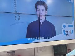 -名创优品(北京龙湖大兴天街店)