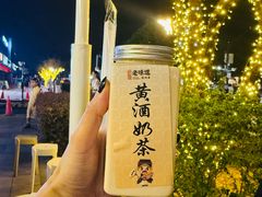 -绍兴老味道·非遗门店(银泰城店)