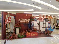 -宅天下装饰·匠心筑家(春熙店)