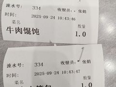 -李记清真馆(打钉巷店)